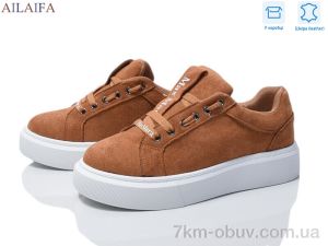 купить Ailaifa 8858-5 оптом