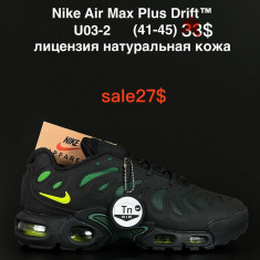 купить ALASKA U03-2 оптом