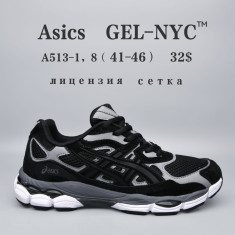 купить Chok A513-1 оптом