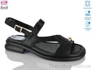 купить Gukkcr MG8625 оптом