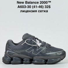 купить Katyo A603-30 оптом