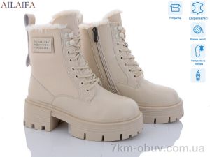 купить Ailaifa 3S170-15 оптом