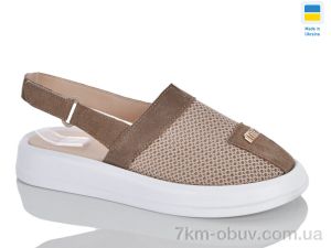 купить Sali 706 кап.з. оптом