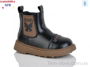 купить GFB-Канарейка T153-2 оптом