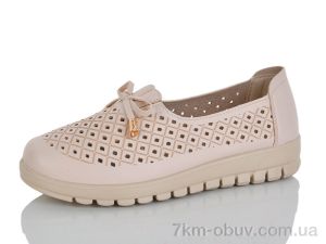 купить Baolikang 3033-3 оптом