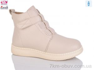 купить Gukkcr 4047-3 оптом