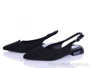 купить оптом Бабочка-Mengfuna-AESD 5041-177