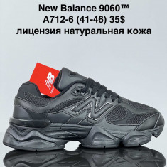 купить VAN A712-6 оптом