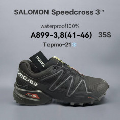 купить Chok A899-3 оптом