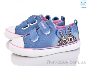 купить LiBang ML1808C-11 оптом
