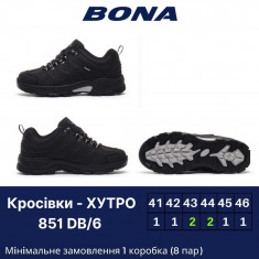 купить оптом Bona 851 DB-6