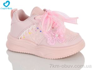 купить оптом Comfort-baby 118-4 рожевий