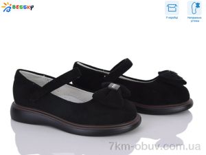 купить оптом Bessky-Kellaifeng HF5362-2A
