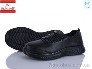 купить оптом Saimaoji J78-1