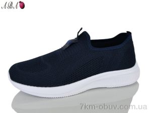 купить Aba FB2ABA5 оптом