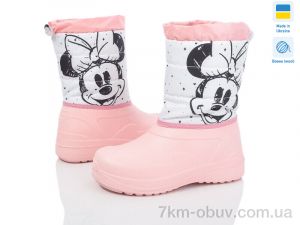 купить Prime-Opt Prime D-ARM-1008 оптом