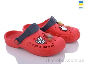 купить DeMur 6009 червоний-т.синій оптом