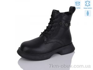 купить Alimama-Girnaive B86 оптом