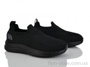 купить Бабочка-Mengfuna-AESD 375-344 оптом