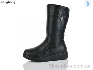 купить Minghong 272 black оптом