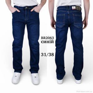 купить Baron BR2063 оптом