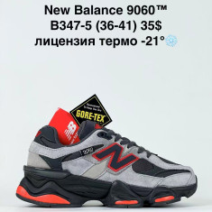 купить Sen.Dini B347-5 оптом