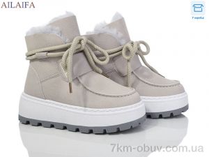 купить Ailaifa CM07 l.grey оптом