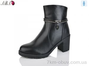 купить Aba 501 оптом