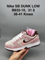 купить Supo(BRAND) B832-10 оптом