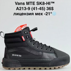 купить Sen.Dini  A213-9 оптом