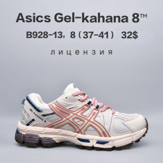 купить Chok B928-13 оптом