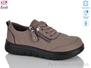 купить Gukkcr YK5054-14 оптом