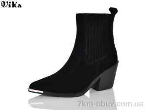 купить VIKA-Limani-LULU D602-1 оптом