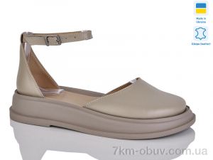 купить Sali 2222 капучино к. оптом