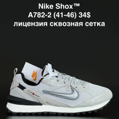 купить ALASKA A782-2 оптом