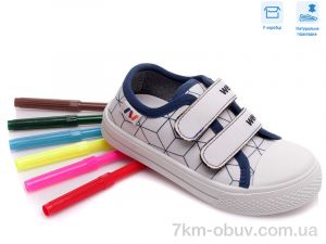 купить Weestep R107850401 оптом