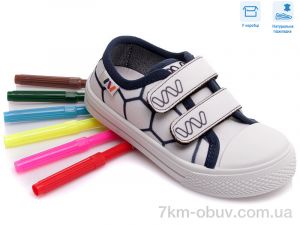 купить Weestep R107850362 оптом