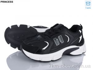 купить Princess 195-5 оптом