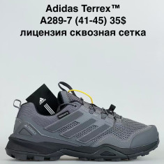 купить Sen.Dini A289-7 оптом