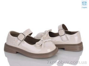 купить Clibee-ShoSho DB800-3 beige оптом