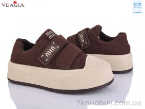 купить Veagia-ADA V3329-5 оптом