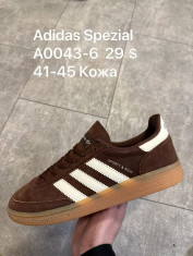 купить Supo(BRAND) A0043-6 оптом