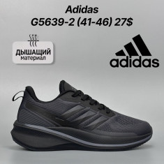 купить Classica G5639-2 оптом
