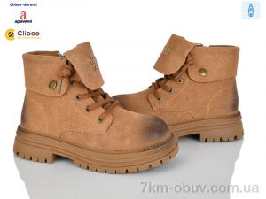купить Clibee-Doremi C31076-14 yellow оптом