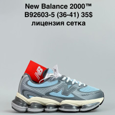 купить Katyo B92603-5 оптом