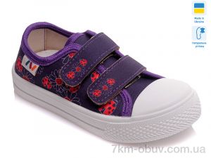 купить Prime-Opt Weestep A-R107850243-WS оптом