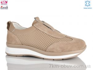 купить Gukkcr 8582 оптом