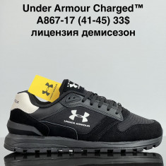 купить VAN A867-17 оптом