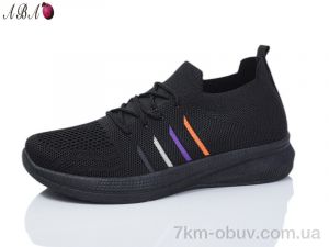 купить оптом Aba 553-1
