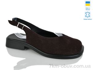 купить Sali 171 шоколад з. оптом